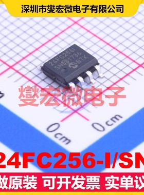 24FC256-I/SN SOIC-8 EEPROM带电可擦写存储器芯片IC