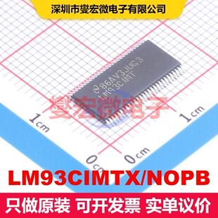 LM93CIMTX/NOPB TSSOP-56-6.1mm 专用 接口 集成芯片IC