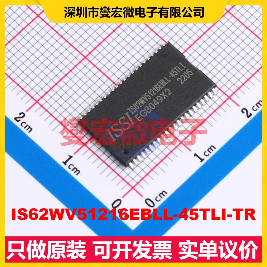 IS62WV51216EBLL-45TLI-TR TSOPII-44 SRAM静态随机存取存储器