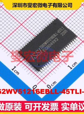IS62WV51216EBLL-45TLI-TR TSOPII-44 SRAM静态随机存取存储器
