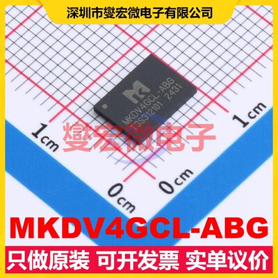 MKDV4GCL-ABG LGA-8(6x8) 4Gbit NAND FLASH存储器芯片IC
