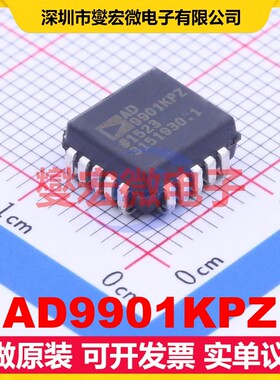 AD9901KPZ PLCC-20(9x9) 5V 200MHz 时钟发生器频率合成器芯片IC