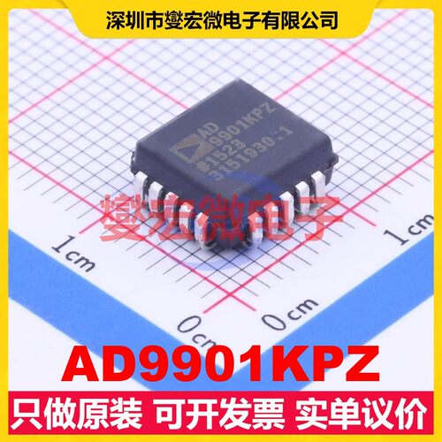 AD9901KPZ PLCC-20(9x9) 5V 200MHz 时钟发生器频率合成器芯片IC