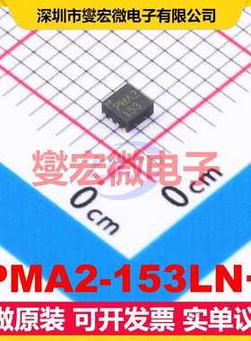PMA2-153LN+ TFDFN-8-EP 500MHz~15GHz 12.5dB 射频放大器芯片IC