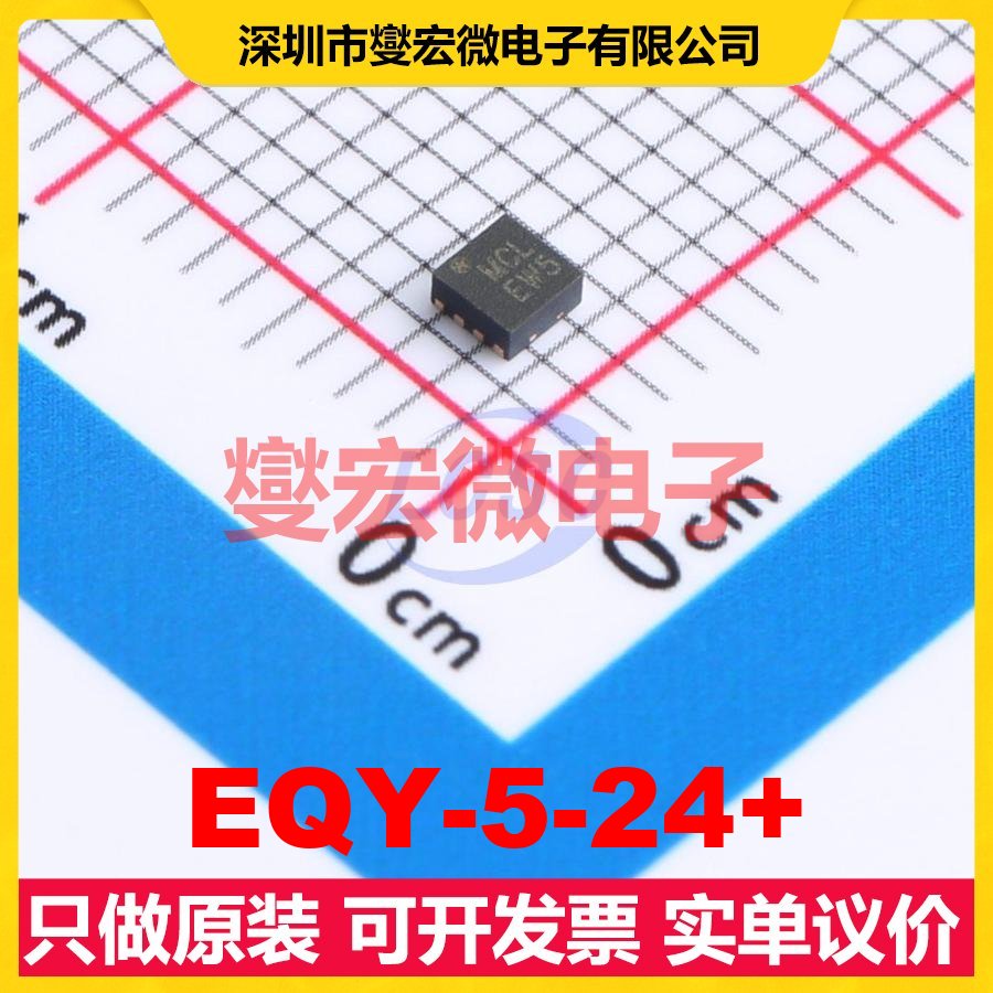 EQY-5-24+ TFDFN-8-EP 射频滤波器芯片IC