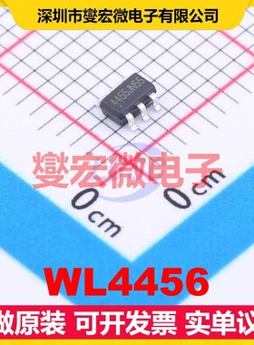 WL4456 SOT-23-6L 250MHz~450MHz 40Kbps 射频收发器芯片IC