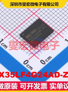 MX35LF4G24AD-Z4I WSON-8(6x8) 4Gbit NAND FLASH存储器芯片IC