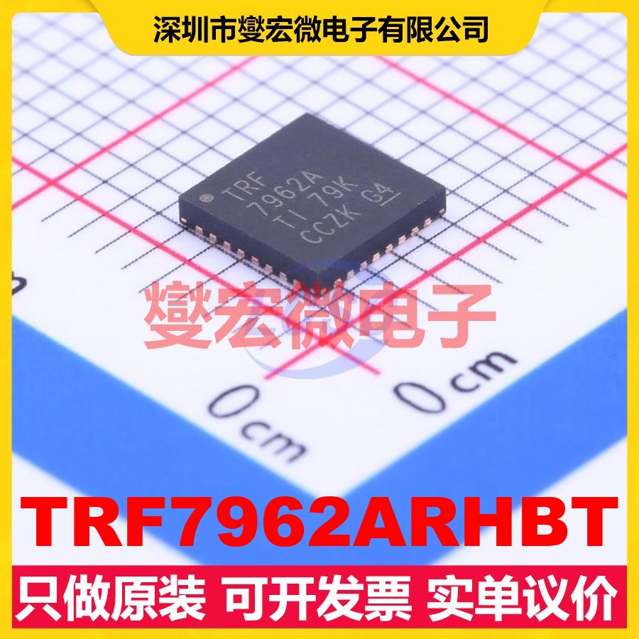 TRF7962ARHBT QFN-32-EP(5x5) SPI 13.56MHz 射频卡芯片IC