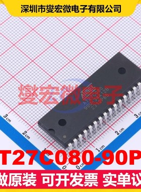 AT27C080-90PU PDIP-32 EEPROM带电可擦写存储器芯片IC