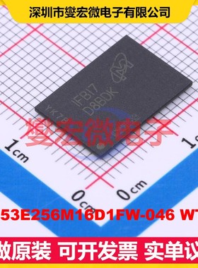 MT53E256M16D1FW-046 WT:B VFBGA-200 内存颗粒芯片IC