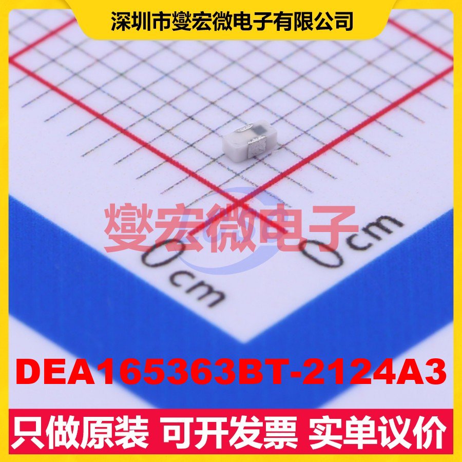 DEA165363BT-2124A3 SMD-4P 带通 925MHz 1.5dB 射频滤波器