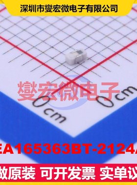 DEA165363BT-2124A3 SMD-4P 带通 925MHz 1.5dB 射频滤波器