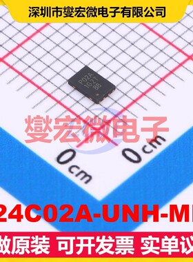 P24C02A-UNH-MIR UDFN EEPROM带电可擦写存储器芯片IC