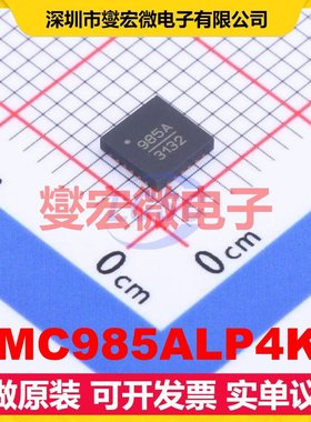 HMC985ALP4KE QFN-24EP(4x4 20GHz~50GHz 40dB 射频衰减器芯片IC