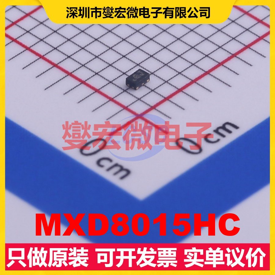 MXD8015HC DFN-6(0.7x1.1) 1.6V~3.3V 6mA 13dB 射频低噪声放大器