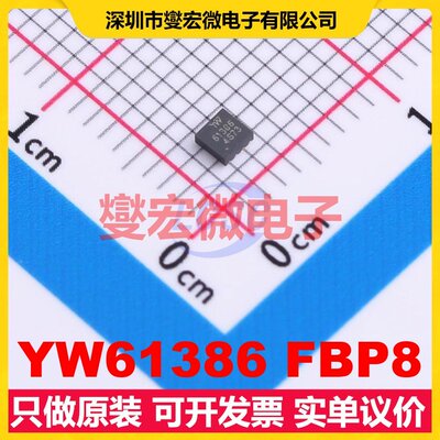 YW61386 FBP8 FBP-8(2x2 0V~6V 60mA 18.5dB 射频低噪声放大器