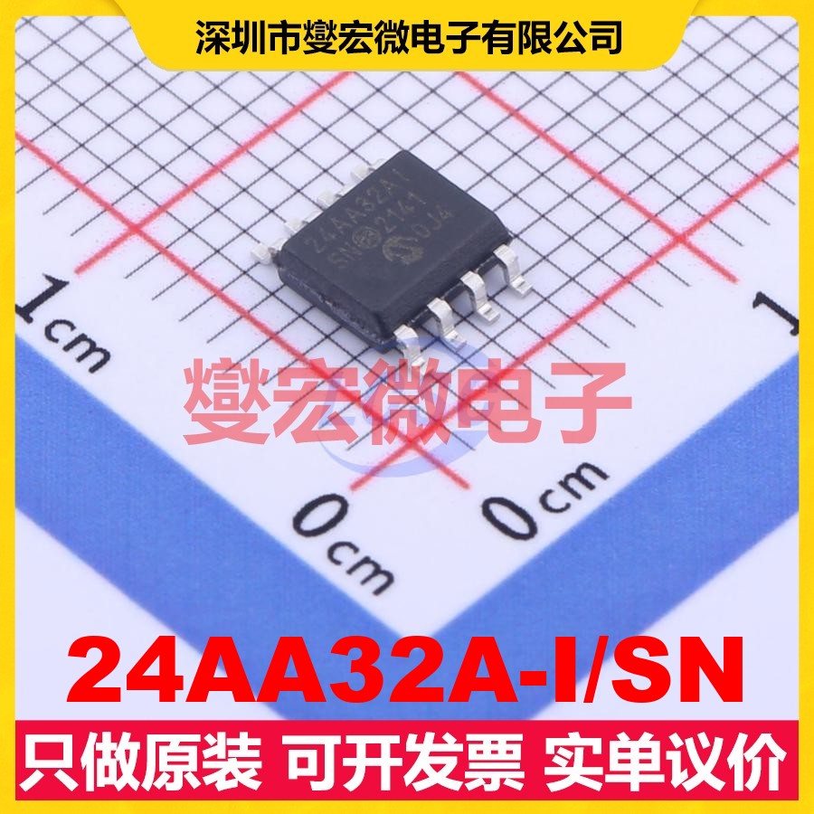 24AA32A-I/SN SOIC-8 EEPROM带电可擦写存储器芯片IC
