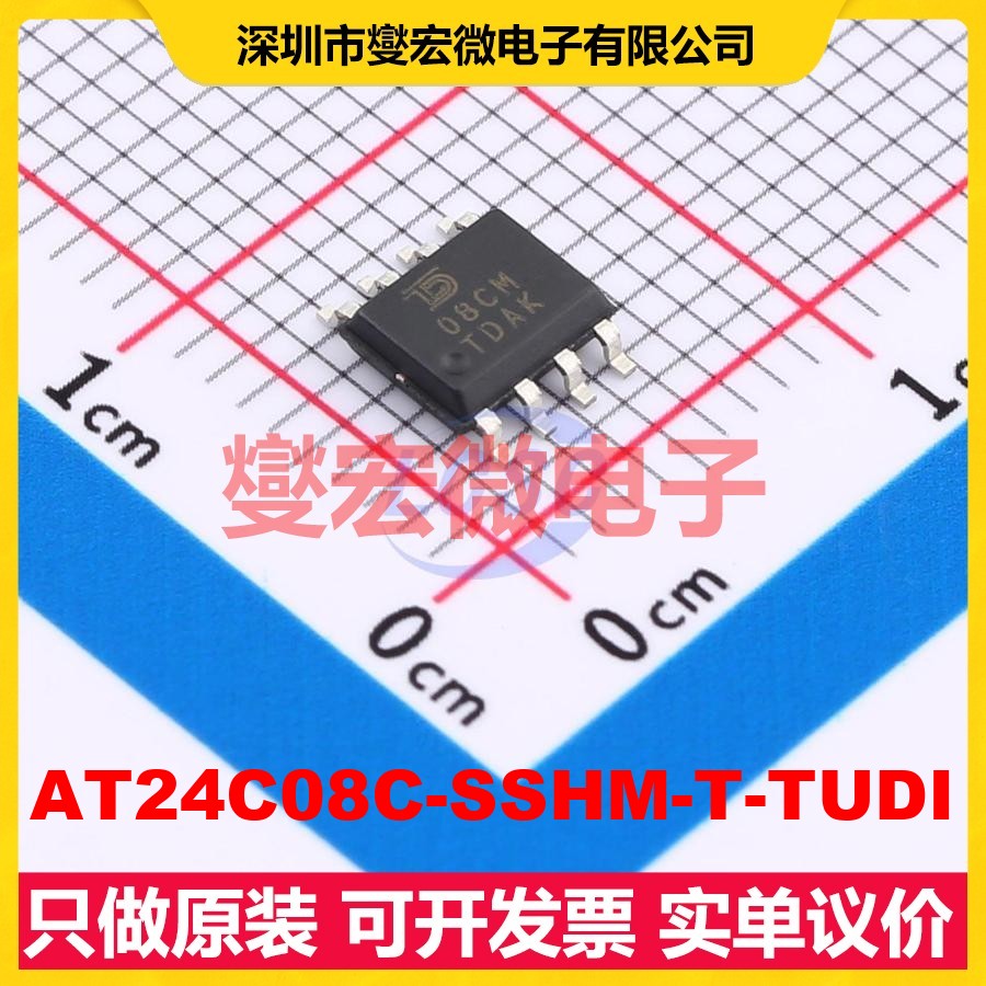 AT24C08C-SSHM-T-TUDI SOP-8 EEPROM带电可擦写存储器芯片IC