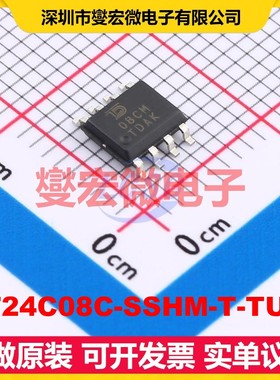 AT24C08C-SSHM-T-TUDI SOP-8 EEPROM带电可擦写存储器