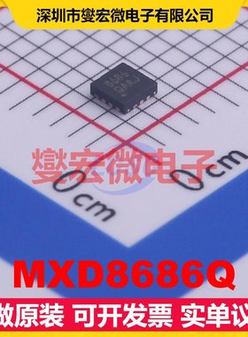 MXD8686Q QFN-14-EP(2x2) 2.5V~3V 40dB 0.7dB 射频开关芯片IC