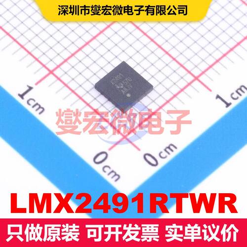 LMX2491RTWR WQFN-24-EP(4x4) PLL/时钟发生器/频率合成器 时钟