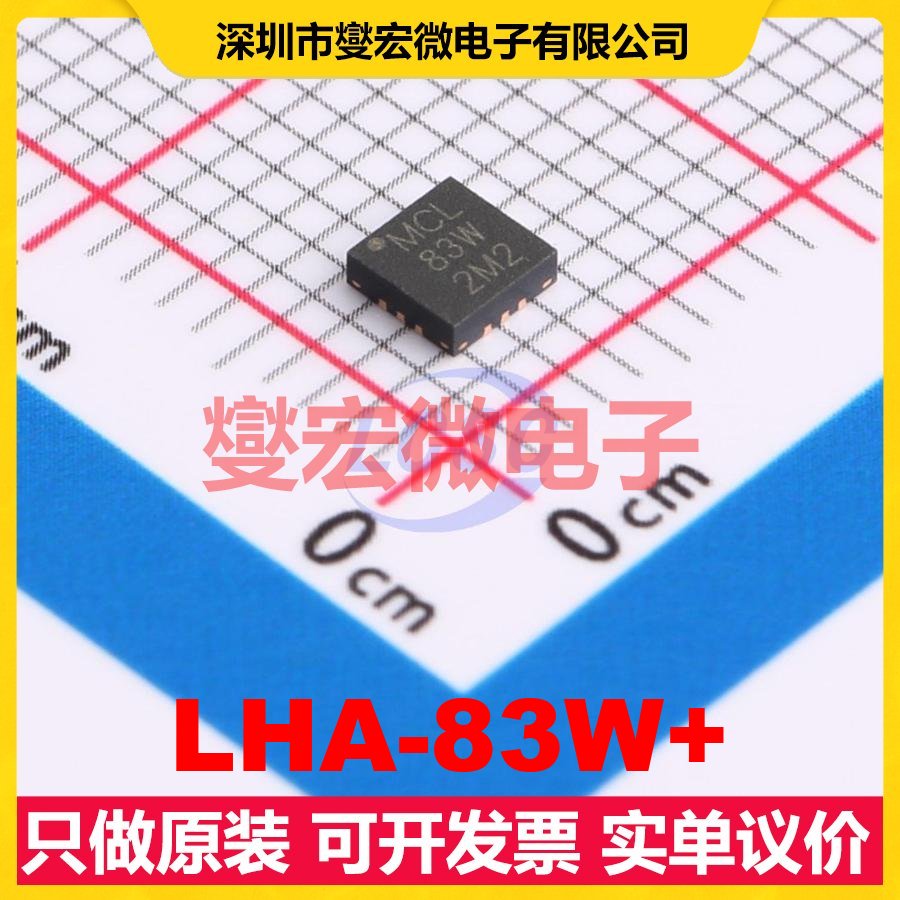 LHA-83W+ VQFN-12-EP(3x3) 50MHz~8GHz 12.5dB 射频放大器芯片IC