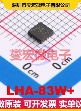 LHA-83W+ VQFN-12-EP(3x3) 50MHz~8GHz 12.5dB 射频放大器芯片IC