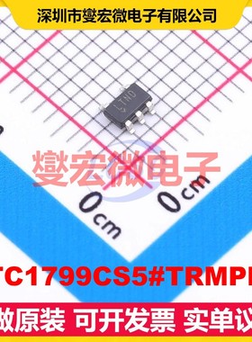 LTC1799CS5#TRMPBF TSOT-23-5 2.7~5.5V 700uA 33MHz定时器计时器