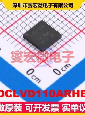 CDCLVD110ARHBR HVQFN-32-EP(5x5) 时钟缓冲器驱动器分配器芯片IC