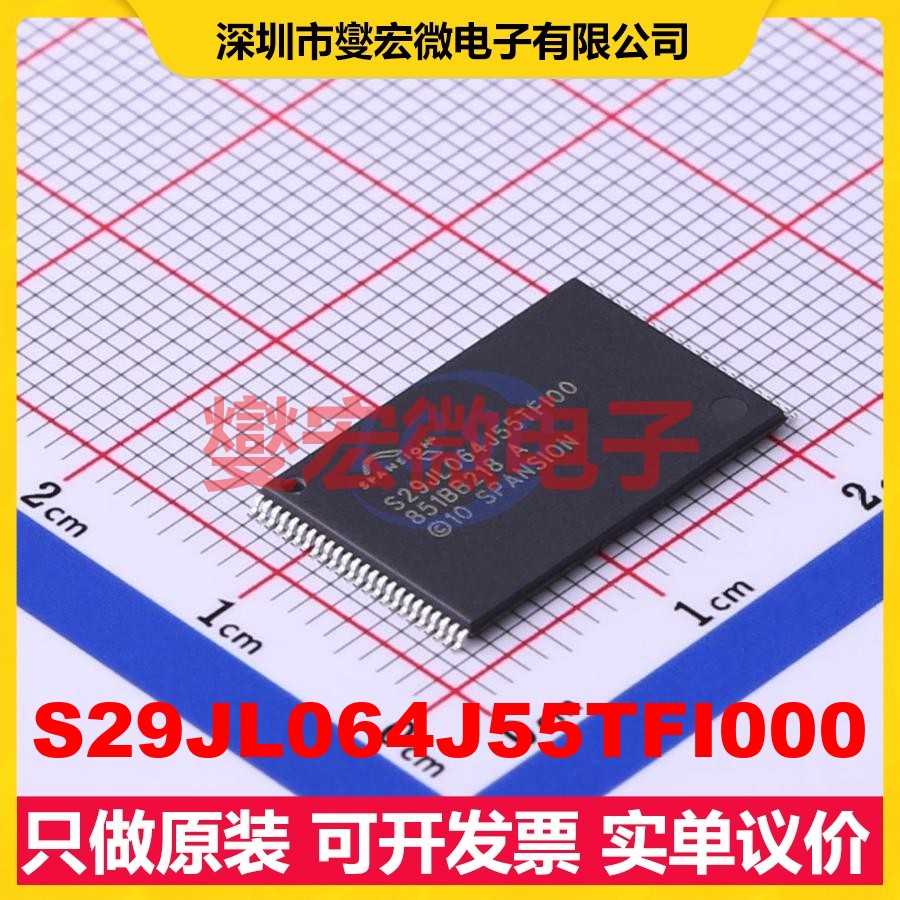 S29JL064J55TFI000 TSOP-48-18.4mm NOR FLASH存储器芯片IC