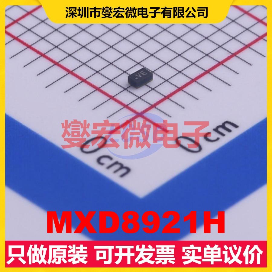 MXD8921H LGA-6(0.7x1.1) 1.6V~3.6V 4.2mA 射频低噪声放大器芯片
