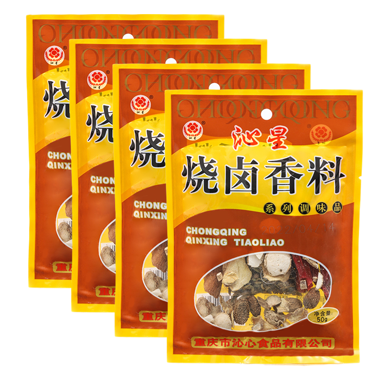 沁星50g烧卤香料非粉末