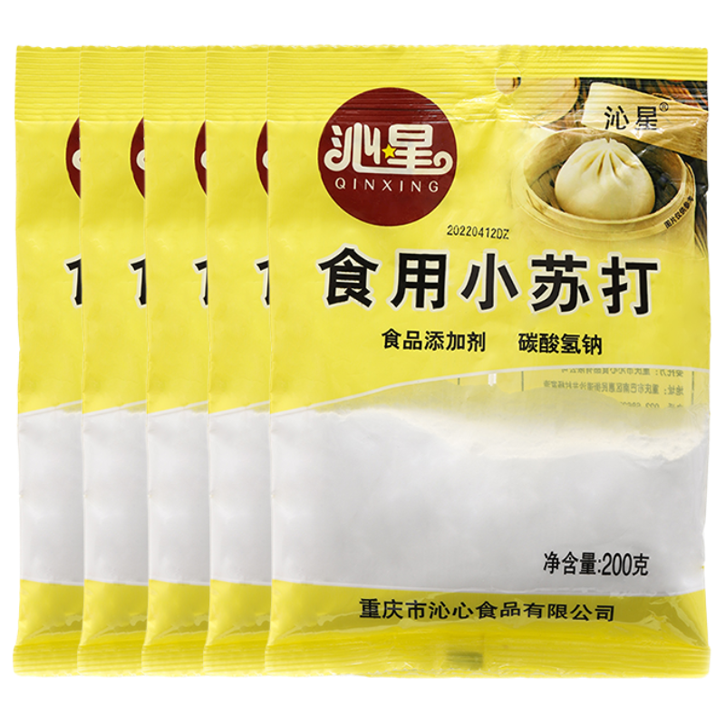 200gx5食用小苏打粉沁星