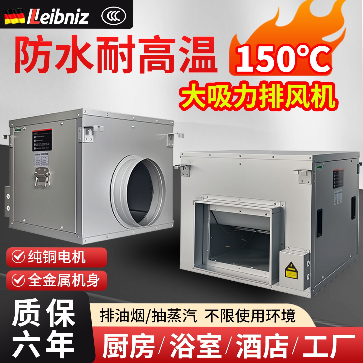 大功率商用厨房强力管道抽风机排风机油烟抽蒸气工业耐高温防水排