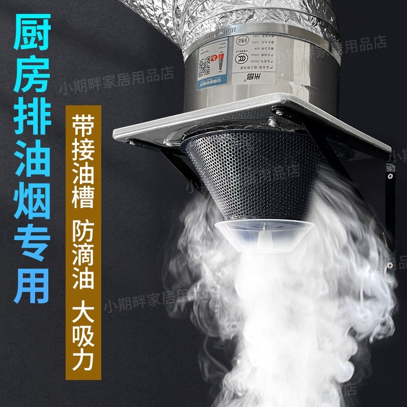 出租房排风扇厨房抽风机强力轻音气扇家用抽油烟管道换气扇饭店排,生活电器,换气扇/排气扇,淘宝优惠券,粉丝福利购,淘宝优惠卷