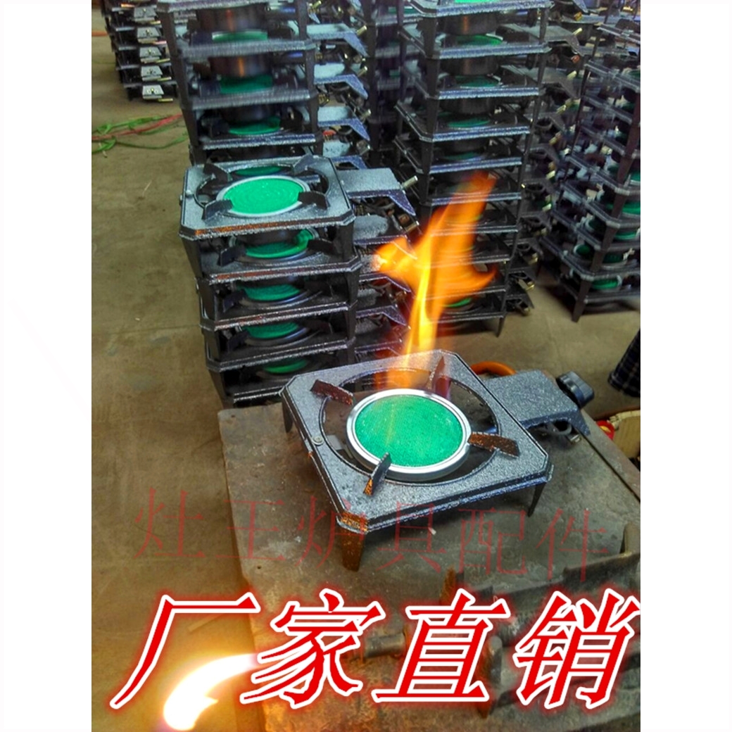 台式液化气煤气灶商用猛火炉节能具燃气灶 小低压红外线 单灶 灶