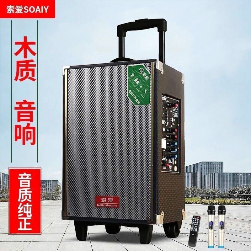 索爱X28广场舞移动拉杆音箱室外