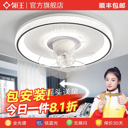 领王摇头吸顶卧室风扇灯餐厅客厅