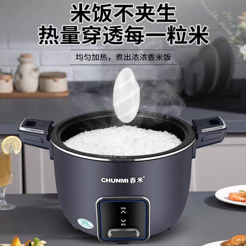 春米新款商用微压电饭煲食堂饭堂
