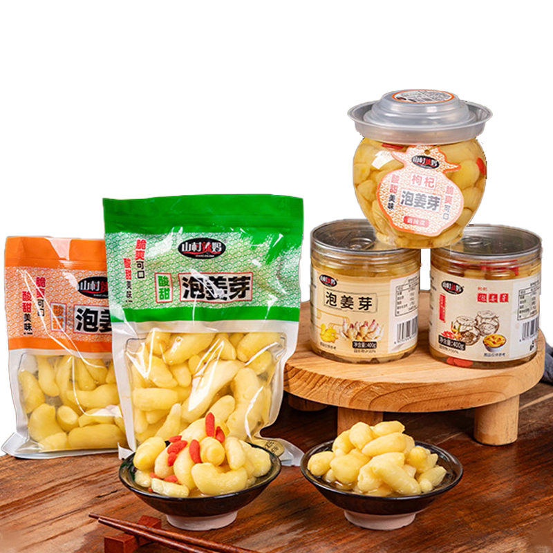 枸杞泡姜芽酸甜脆爽姜嫩芽