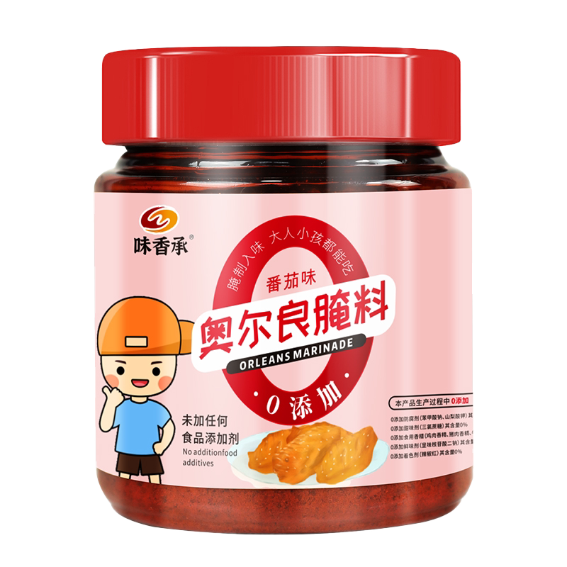 儿童奥尔良腌料无添加防腐剂烤翅鸡腿腌制家用空气炸锅专用调味料