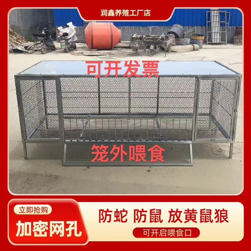 鸡笼鸡笼子鸡鸭不锈钢网片家禽笼