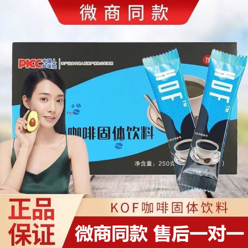 富家仔白咖啡马来西亚原装进口速溶拿铁原味2合1无加蔗糖特浓提神_虎窝淘