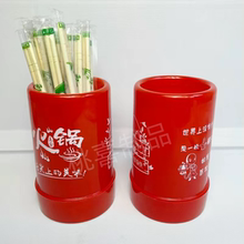 塑料筷筒定制logo桌面筷笼餐馆筷子篓面馆筷子笼筷子筒商用餐饮店