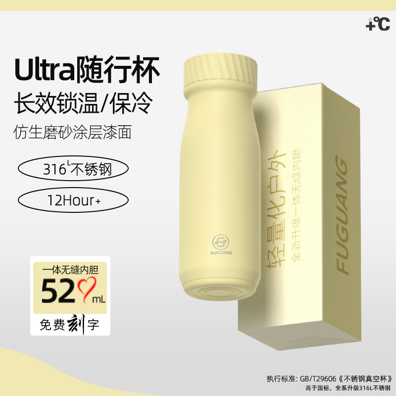 富光新款316L不锈钢男女学生商务时尚无缝内胆大容量保温杯带茶隔,餐饮具,保冷/保温杯,淘宝优惠券,粉丝福利购,淘宝优惠卷