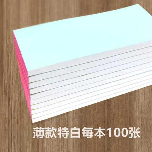 老人手卷纸全新纯木浆无异味纸