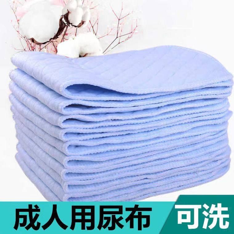 老式纯棉尿布成人大号中老年人