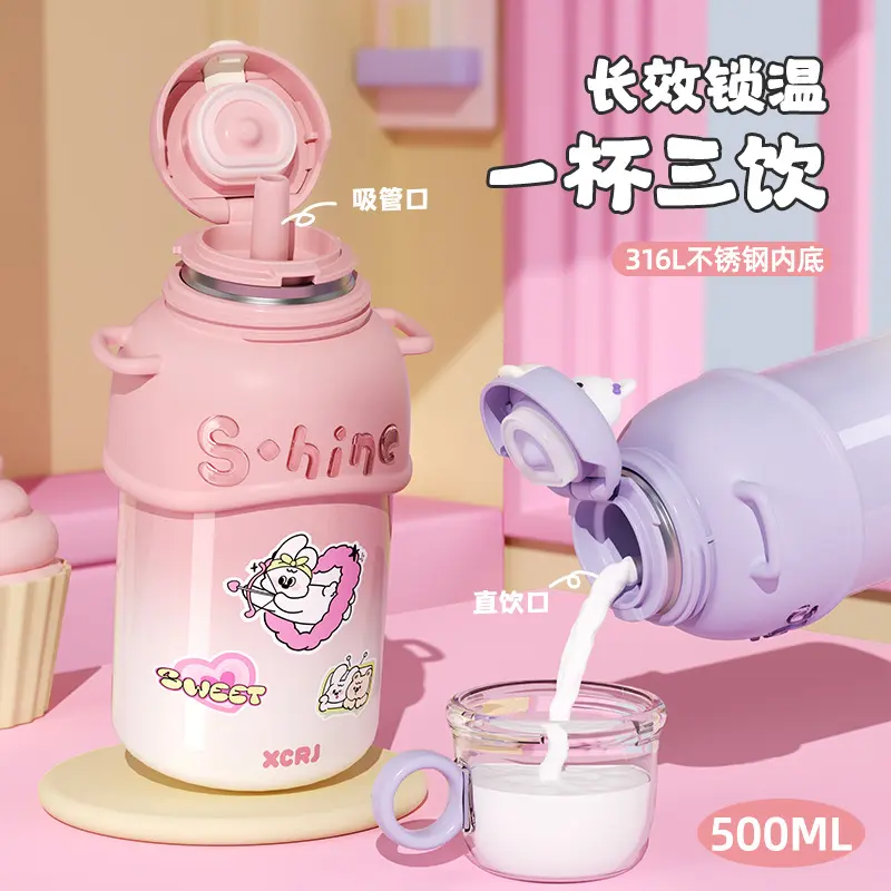 可爱小兔保温杯女2025新款高颜值