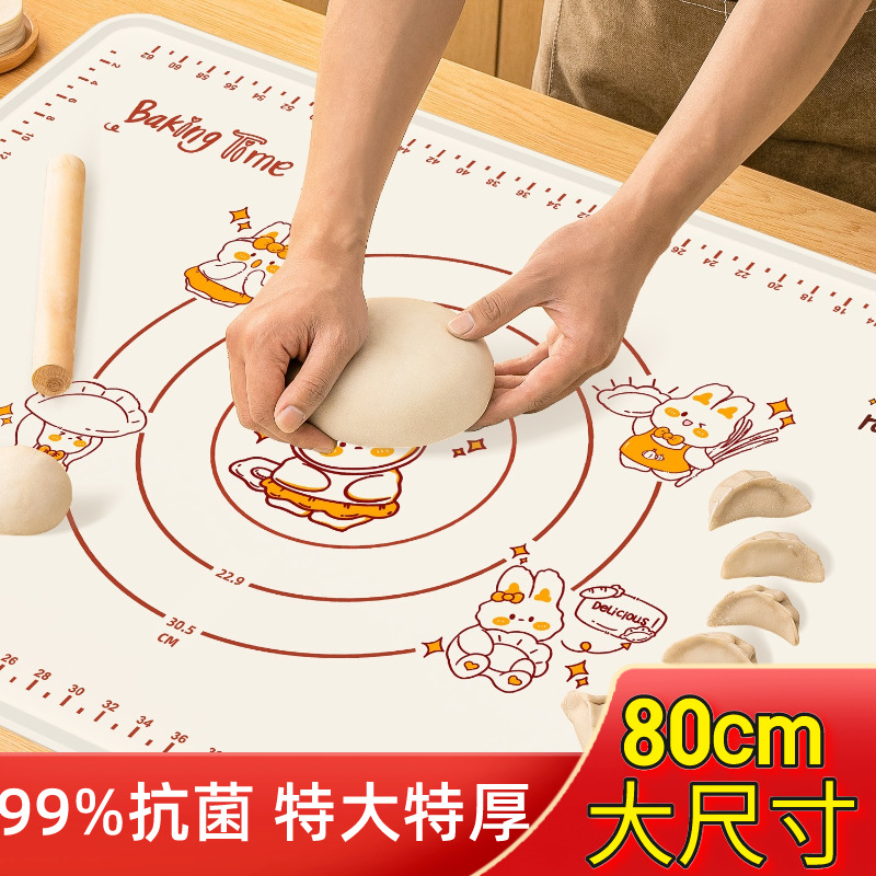 硅胶揉面垫擀面和面垫加厚食品级