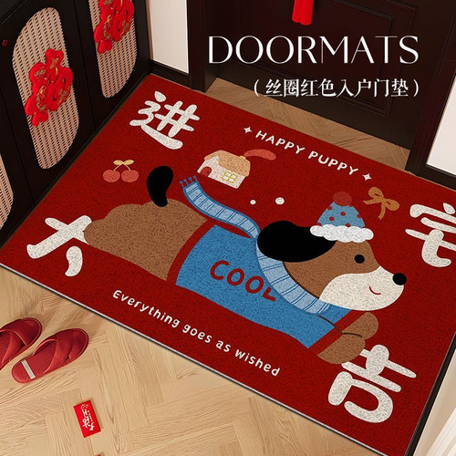 腊肠狗防滑入户门地垫可爱门口垫红色子加厚丝圈脚垫卡通进门垫子
